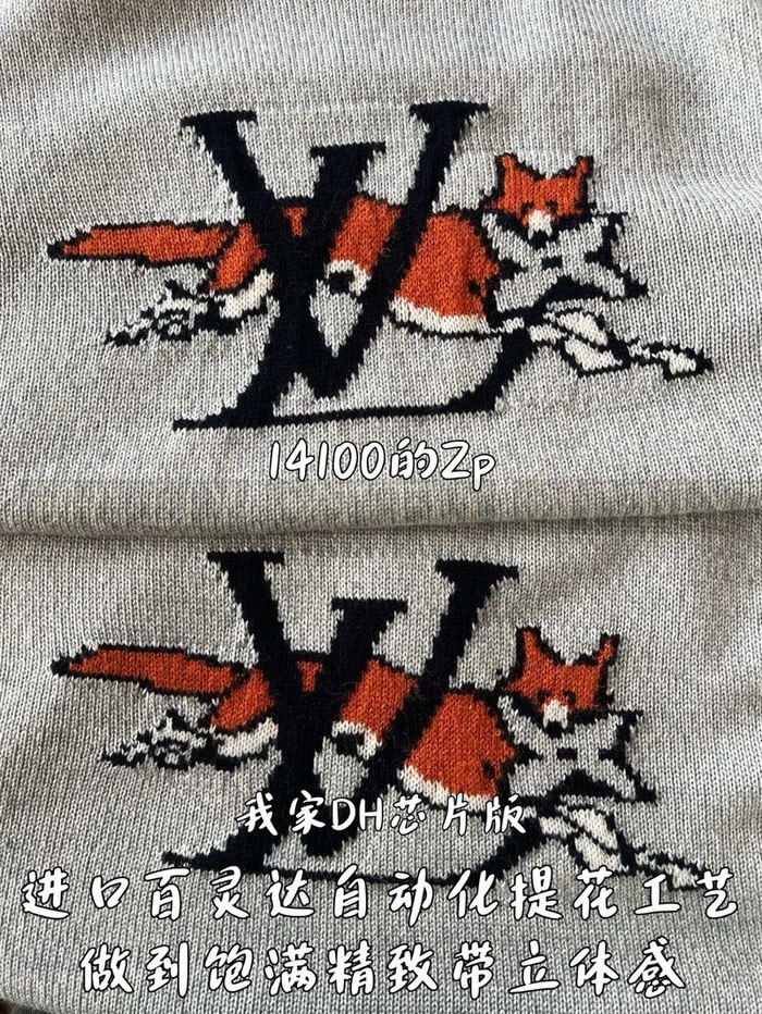 【 ZP 】LOUIS VUITTON 니트 티셔츠 그레이 (매장가 282만원)