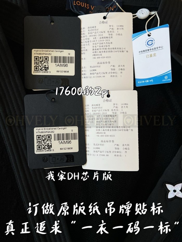 【 ZP 】LOUIS VUITTON 아우터 블랙 (매장가 352만원)