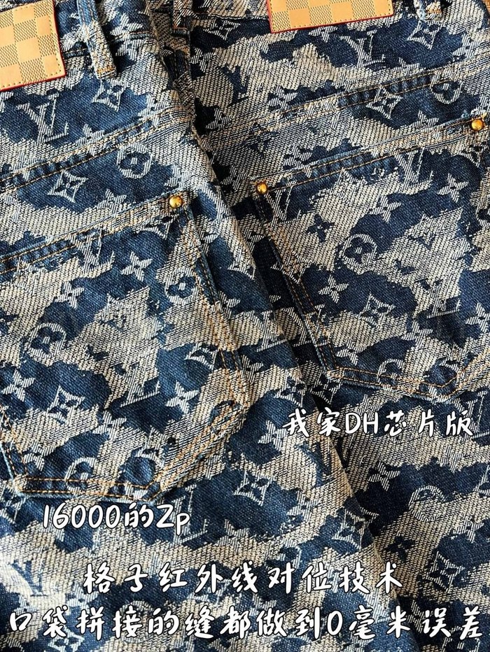 【 ZP 】LOUIS VUITTON 데님 바지 (매장가 320만원)