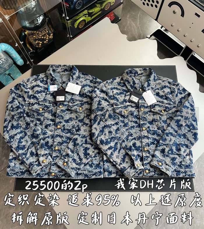 【 ZP 】LOUIS VUITTON 데님 자켓 (매장가 510만원)