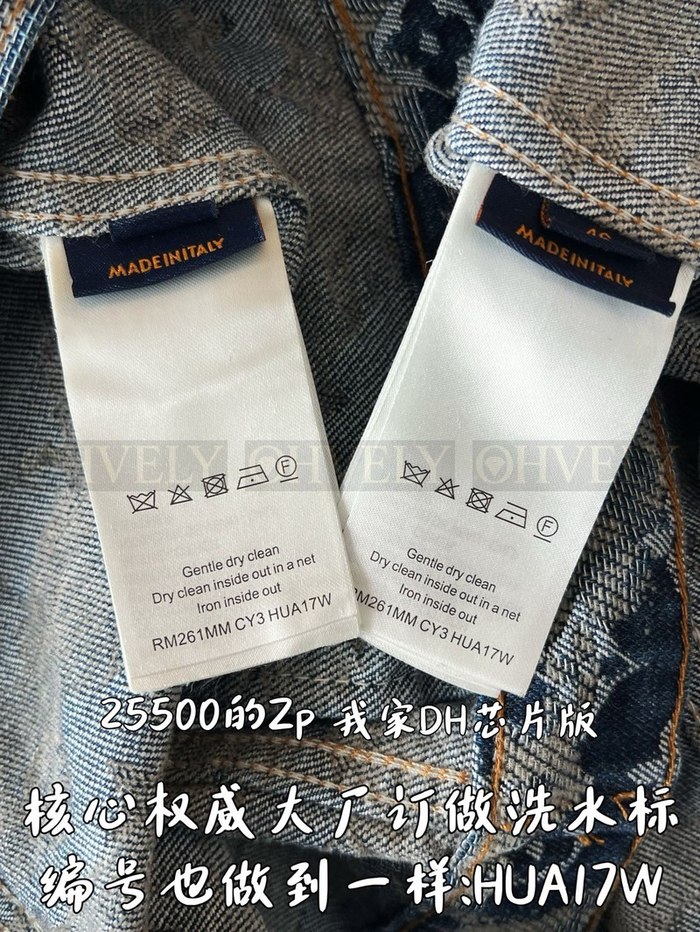 【 ZP 】LOUIS VUITTON 데님 자켓 (매장가 510만원)