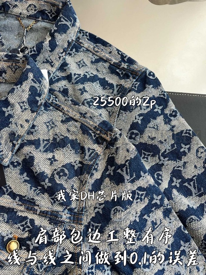 【 ZP 】LOUIS VUITTON 데님 자켓 (매장가 510만원)