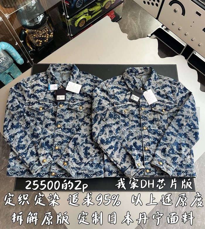 【 ZP 】LOUIS VUITTON 데님 자켓 (매장가 510만원)