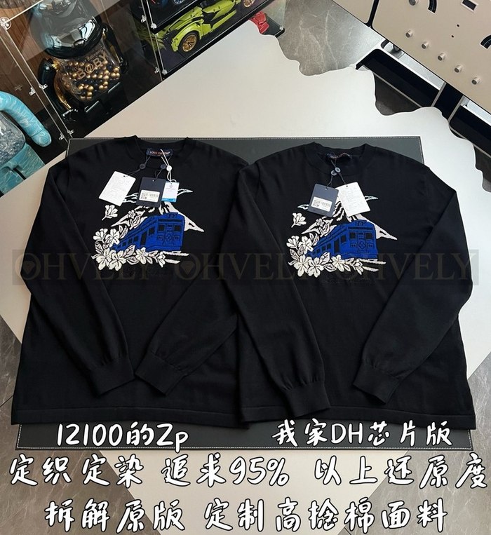 【 ZP 】LOUIS VUITTON 니트 맨투맨 블랙 (매장가 242만원)