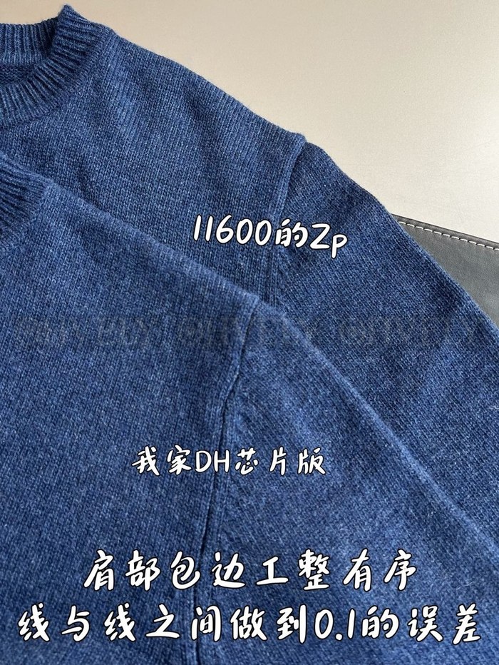 【 ZP 】LOUIS VUITTON 니트 - 블루 (매장가 232만원)