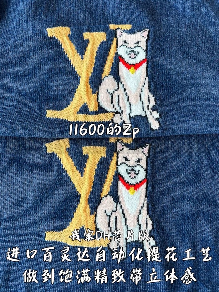 【 ZP 】LOUIS VUITTON 니트 - 블루 (매장가 232만원)