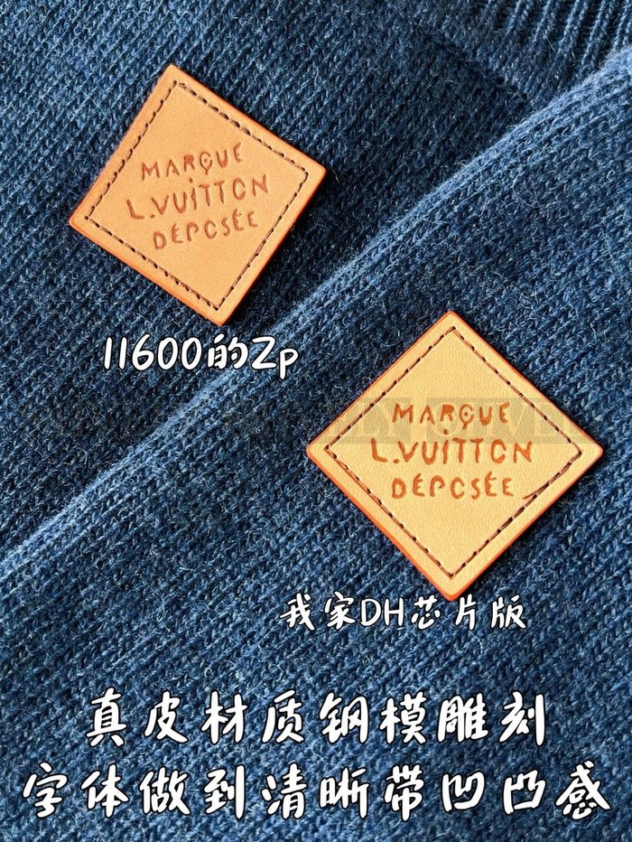 【 ZP 】LOUIS VUITTON 니트 - 블루 (매장가 232만원)