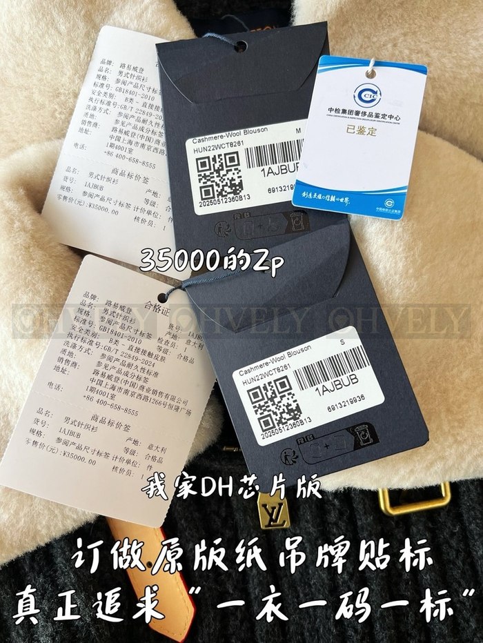 【 ZP 】LOUIS VUITTON 아우터 (매장가 700만원)