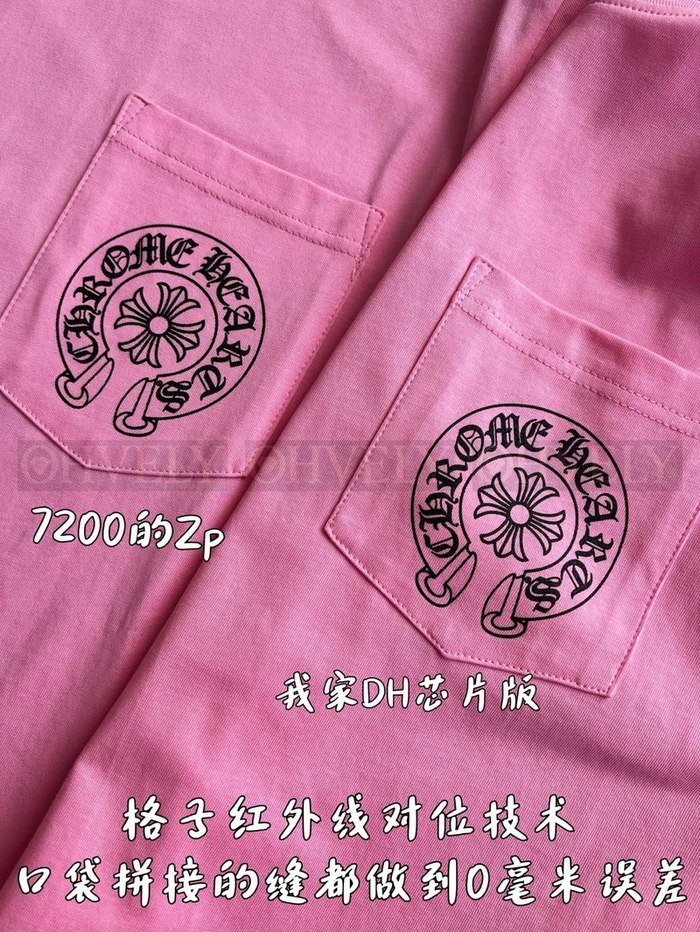 【 ZP 】CHROME HEARTS 티셔츠 핑크 (매장가 144만원)