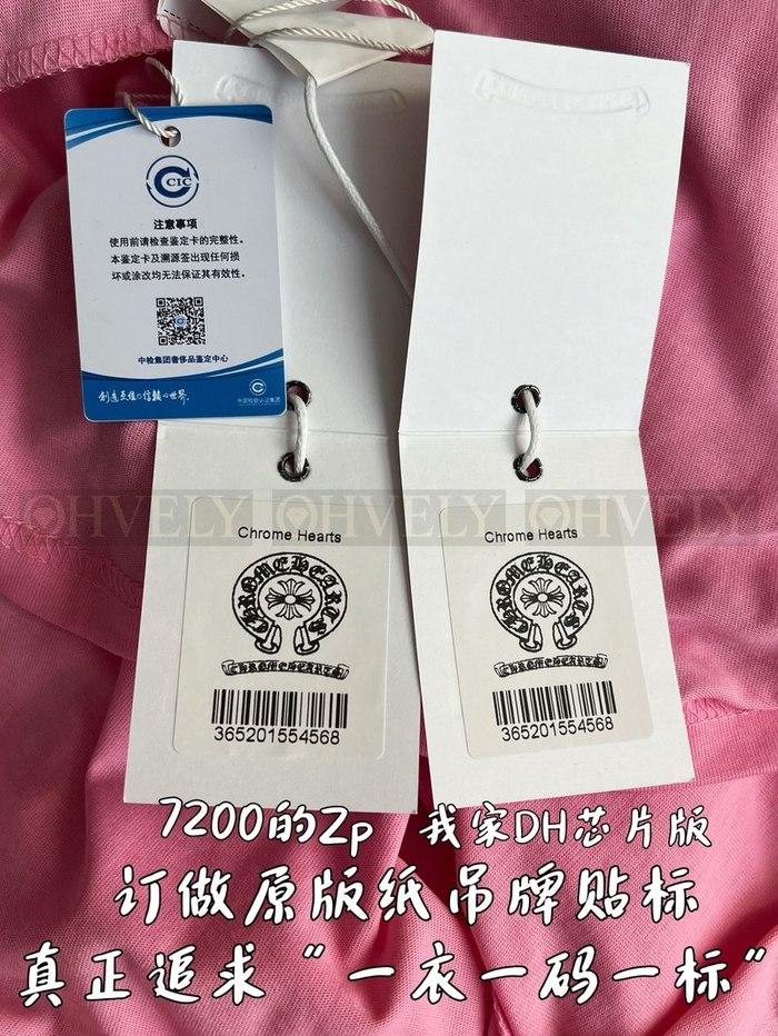 【 ZP 】CHROME HEARTS 티셔츠 핑크 (매장가 144만원)