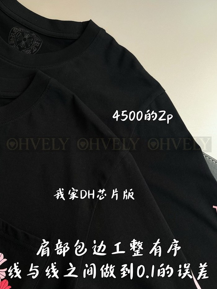 【 ZP 】CHROME HEARTS 티셔츠 블랙 (매장가 90만원)