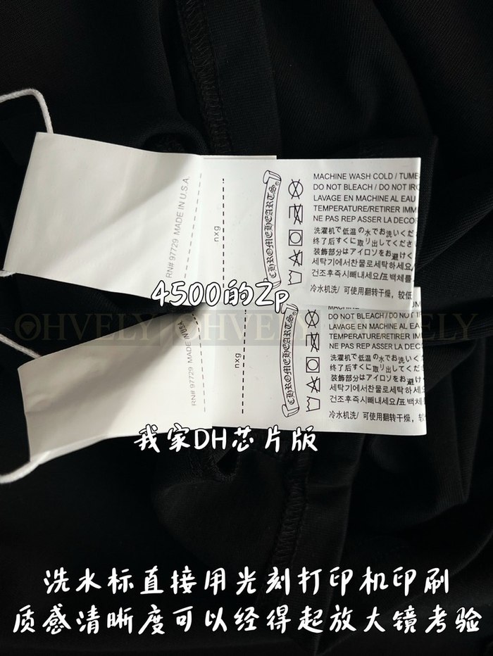 【 ZP 】CHROME HEARTS 티셔츠 블랙 (매장가 90만원)