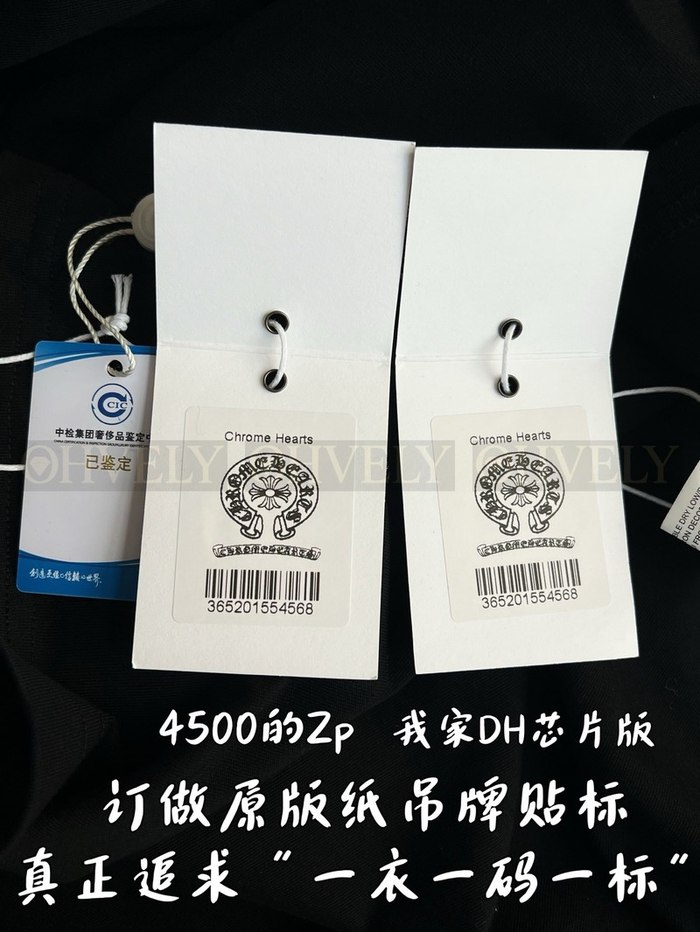 【 ZP 】CHROME HEARTS 티셔츠 블랙 (매장가 90만원)