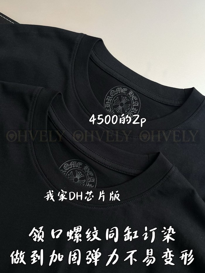 【 ZP 】CHROME HEARTS 티셔츠 블랙 (매장가 90만원)