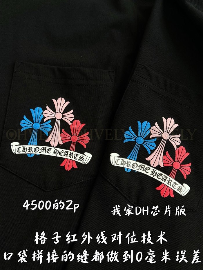 【 ZP 】CHROME HEARTS 티셔츠 블랙 (매장가 90만원)