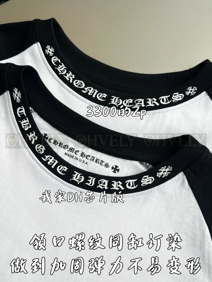 【 ZP 】CHROME HEARTS 티셔츠 블랙&화이트 (매장가 66만원)