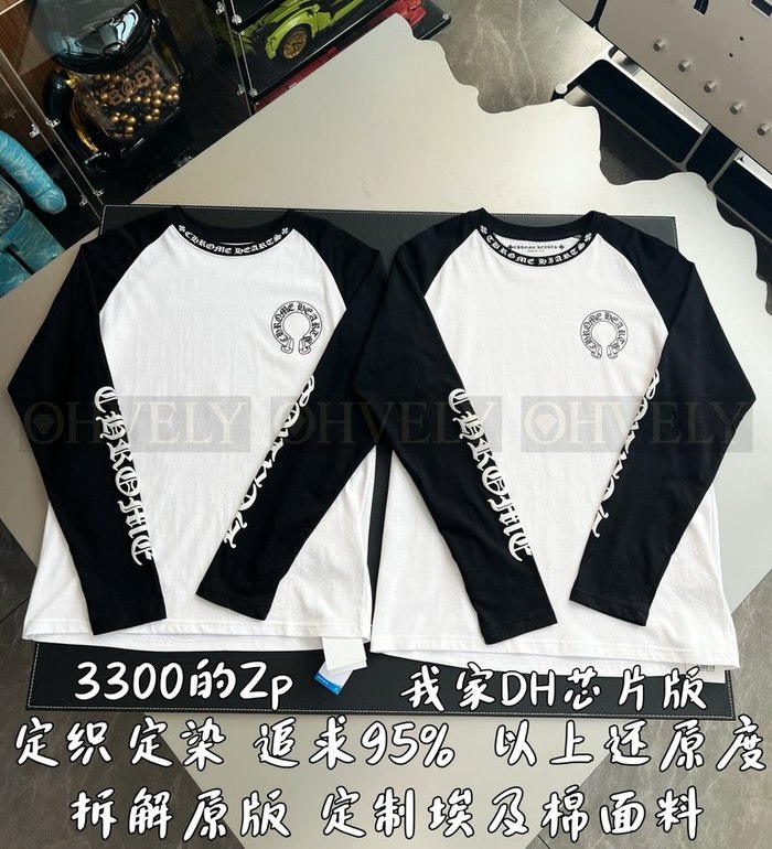 【 ZP 】CHROME HEARTS 티셔츠 블랙&화이트 (매장가 66만원)