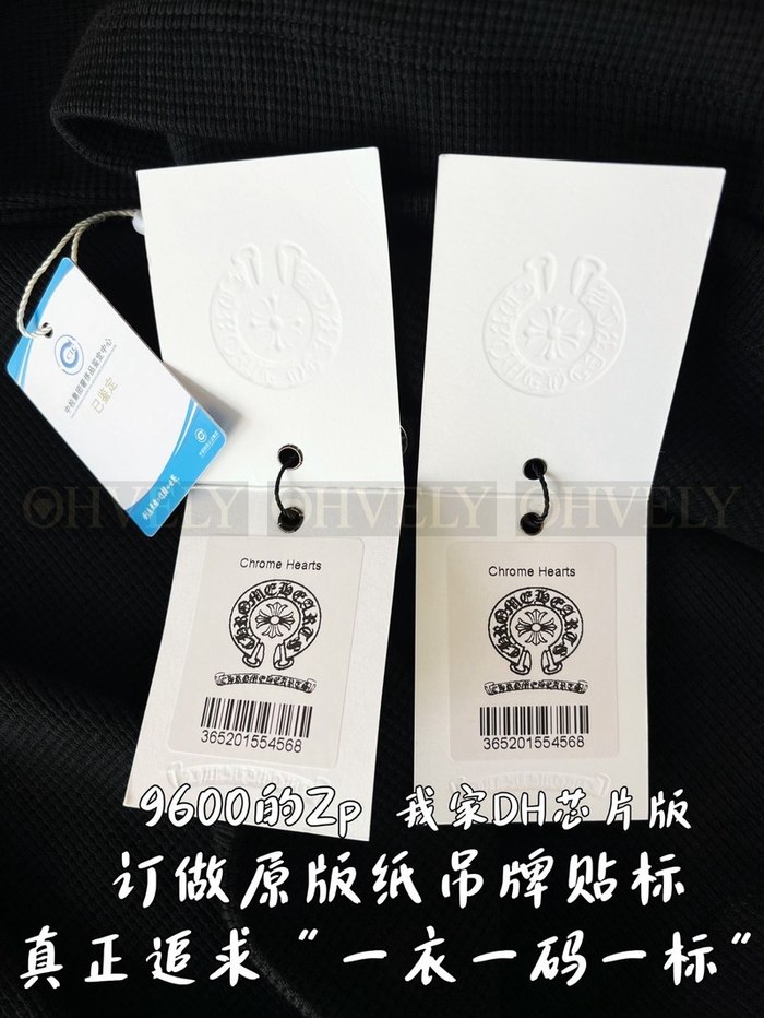 【 ZP 】CHROME HEARTS 롱 슬리브 블랙 (매장가 192만원)