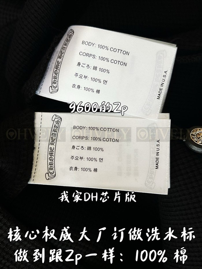 【 ZP 】CHROME HEARTS 롱 슬리브 블랙 (매장가 192만원)