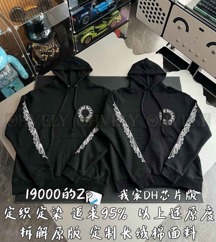 【 ZP 】CHROME HEARTS 후드 티셔츠 블랙 (매장가 380만원)