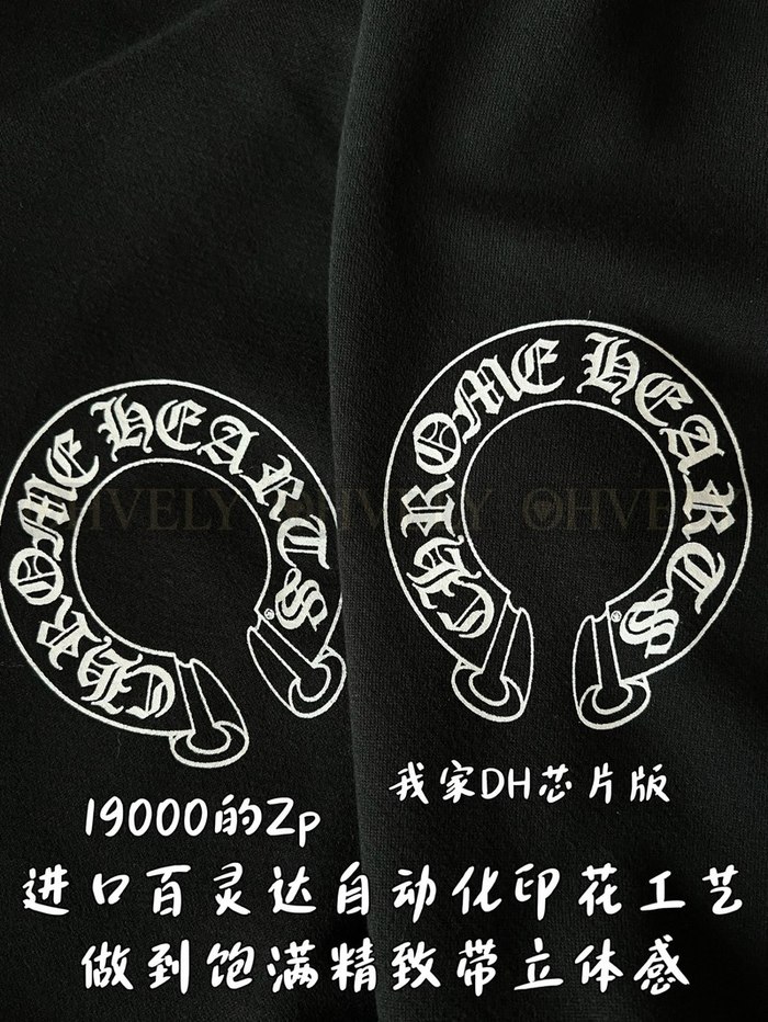 【 ZP 】CHROME HEARTS 후드 티셔츠 블랙 (매장가 380만원)