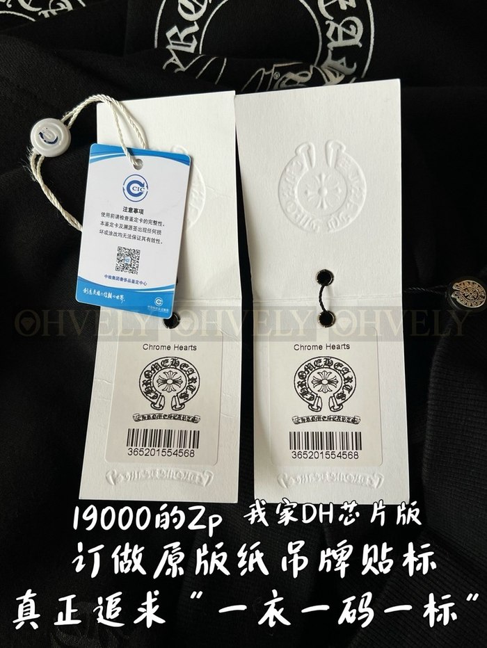 【 ZP 】CHROME HEARTS 후드 티셔츠 블랙 (매장가 380만원)