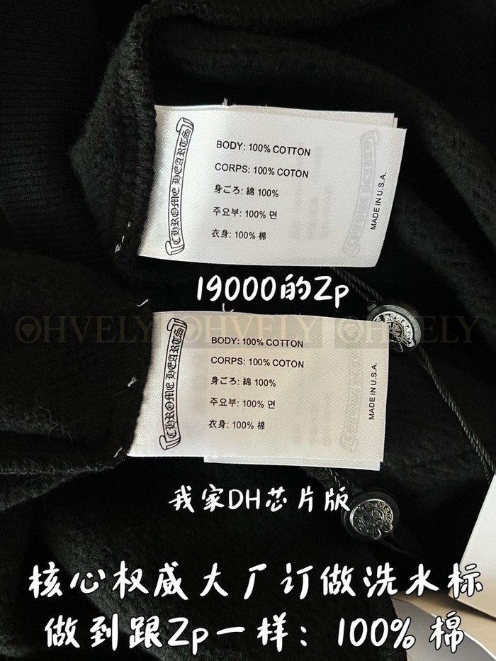 【 ZP 】CHROME HEARTS 후드 티셔츠 블랙 (매장가 380만원)