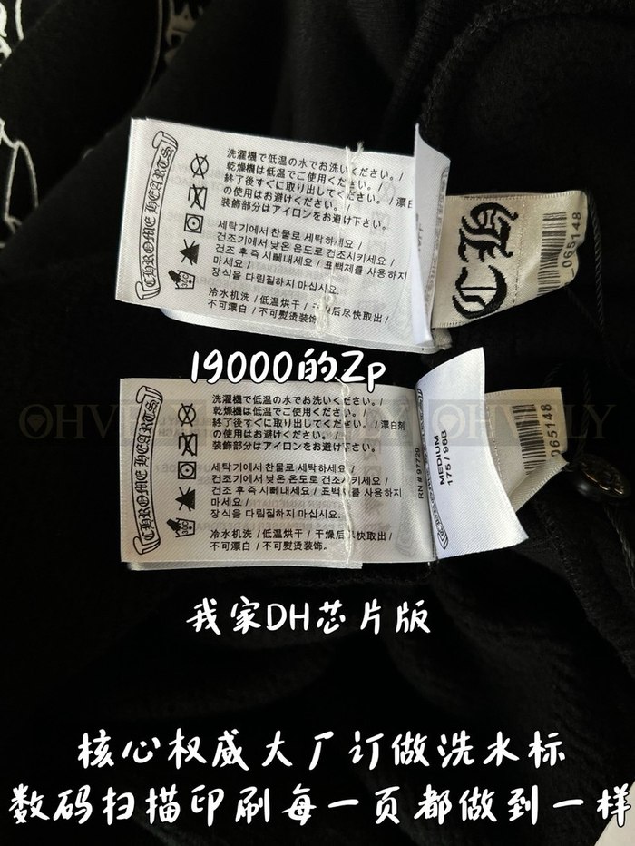 【 ZP 】CHROME HEARTS 후드 티셔츠 블랙 (매장가 380만원)