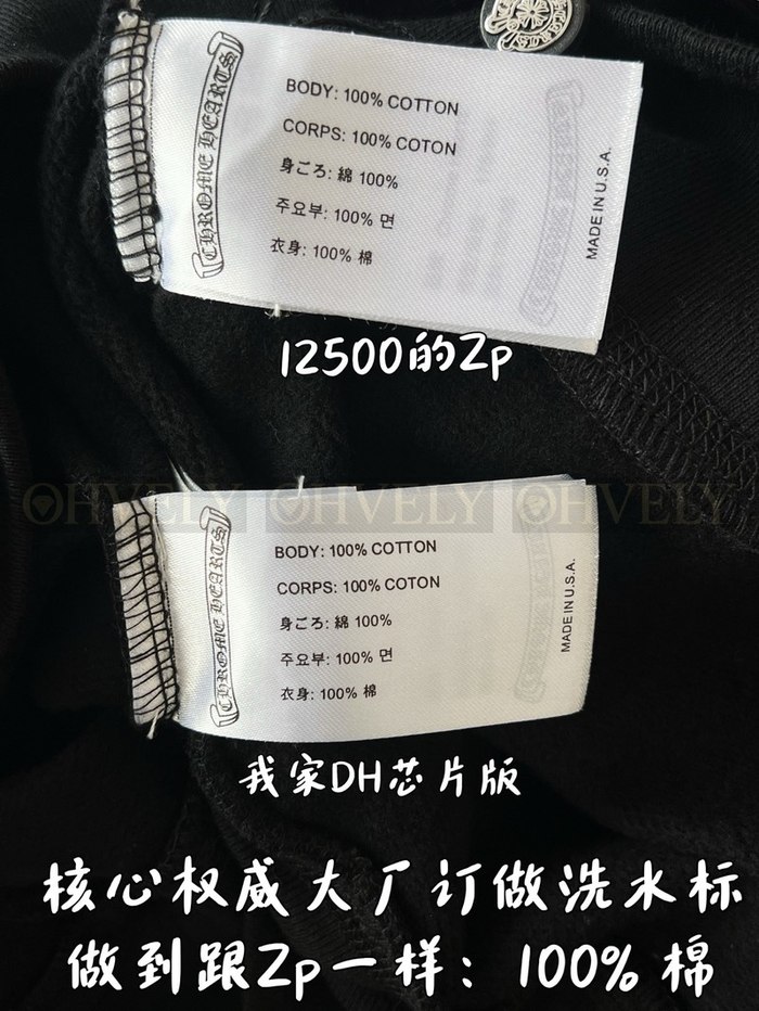 【 ZP 】CHROME HEARTS 후드 집업 블랙 (매장가 250만원)