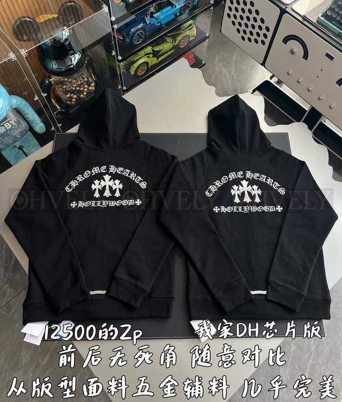 【 ZP 】CHROME HEARTS 후드 집업 블랙 (매장가 250만원)