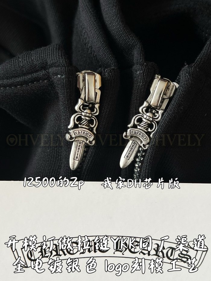 【 ZP 】CHROME HEARTS 후드 집업 블랙 (매장가 250만원)