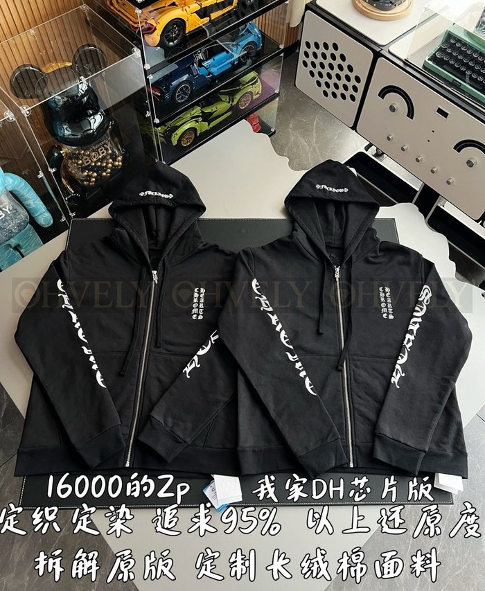 【 ZP 】CHROME HEARTS 후드 집업 블랙 (매장가 320만원)