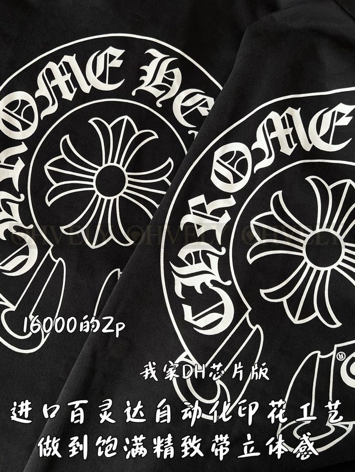 【 ZP 】CHROME HEARTS 후드 집업 블랙 (매장가 320만원)