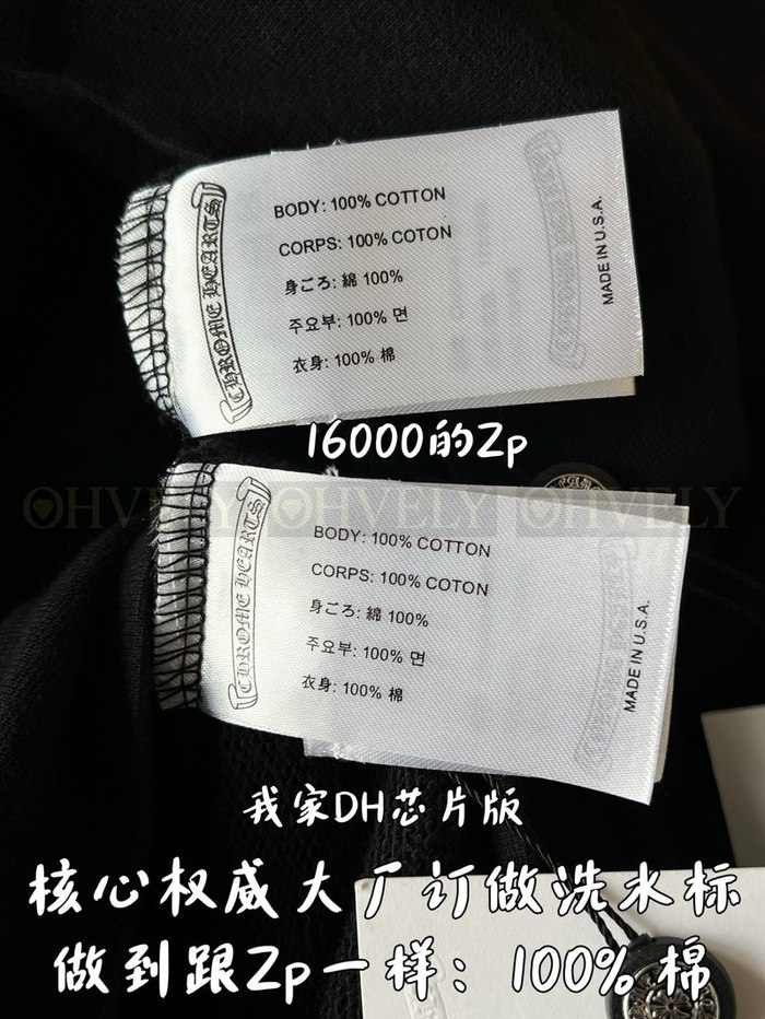 【 ZP 】CHROME HEARTS 후드 집업 블랙 (매장가 320만원)