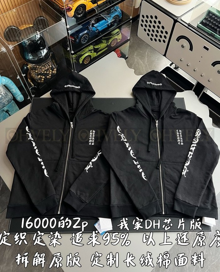 【 ZP 】CHROME HEARTS 후드 집업 블랙 (매장가 320만원)