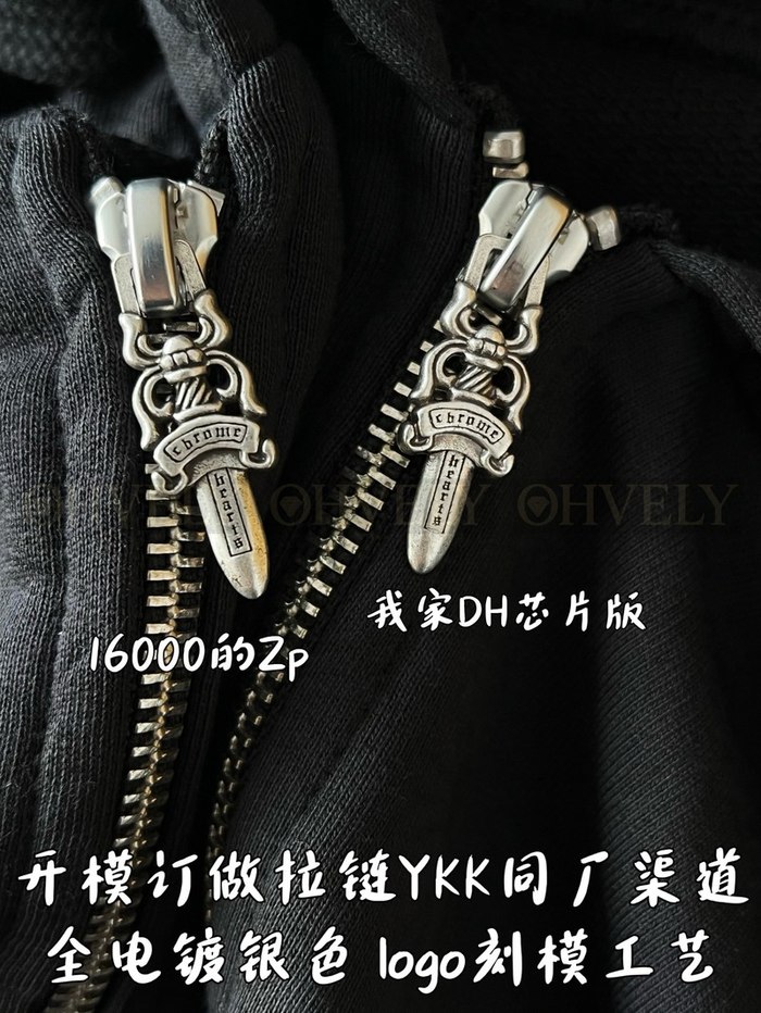 【 ZP 】CHROME HEARTS 후드 집업 블랙 (매장가 320만원)