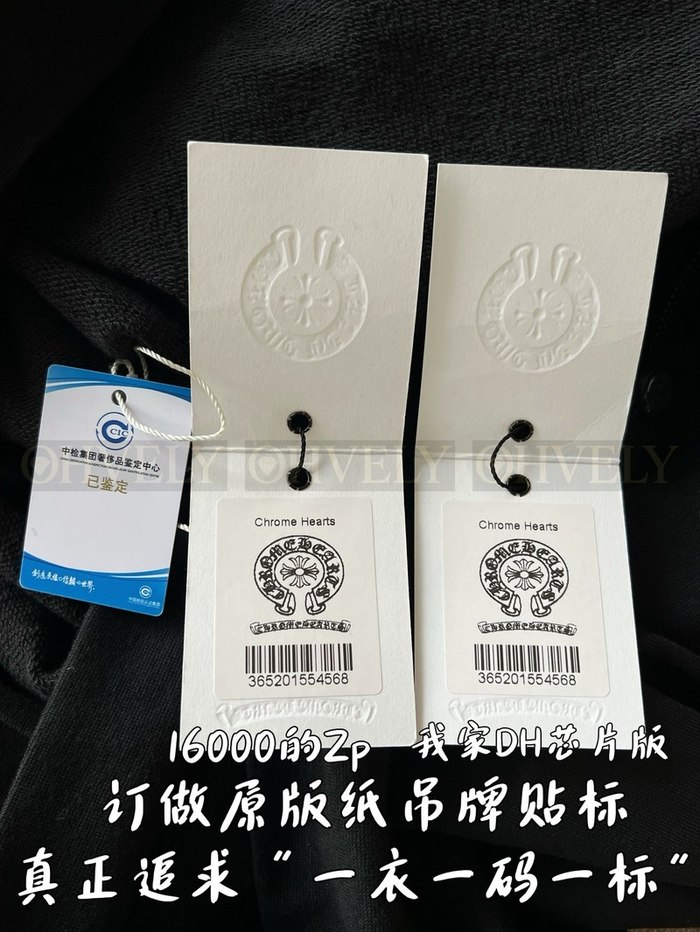 【 ZP 】CHROME HEARTS 후드 집업 블랙 (매장가 320만원)