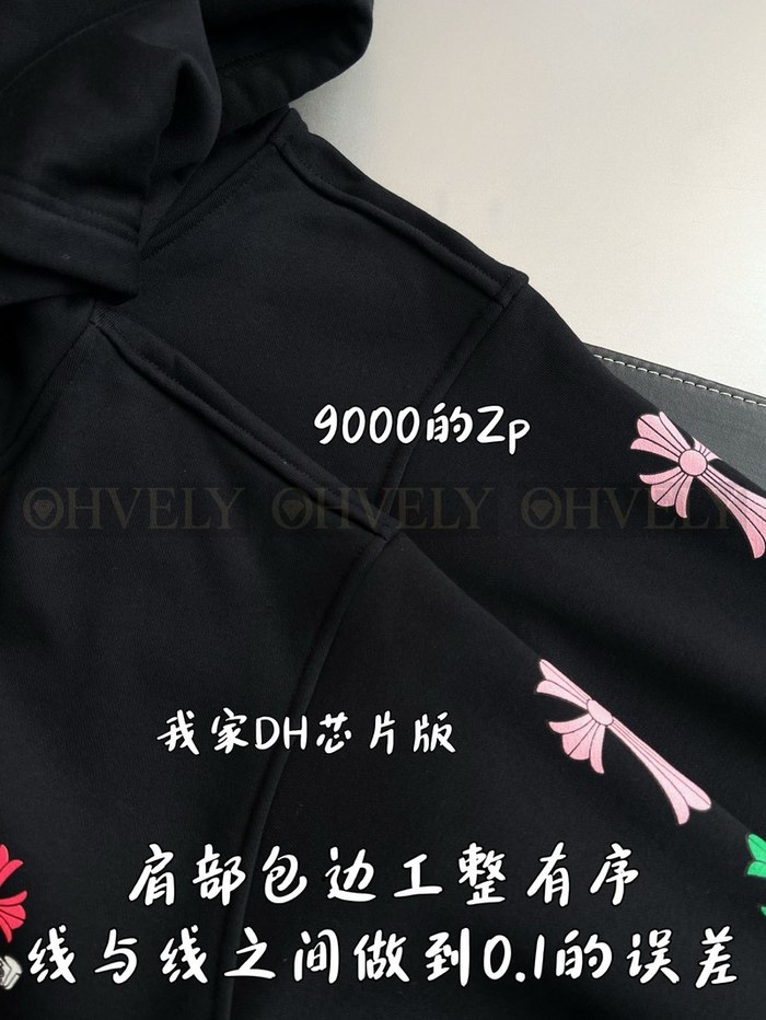 【 ZP 】CHROME HEARTS 후드 집업 블랙 (매장가 180만원)