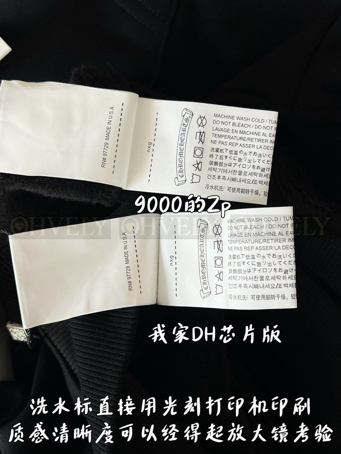 【 ZP 】CHROME HEARTS 후드 집업 블랙 (매장가 180만원)