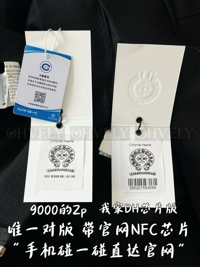 【 ZP 】CHROME HEARTS 후드 집업 블랙 (매장가 180만원)