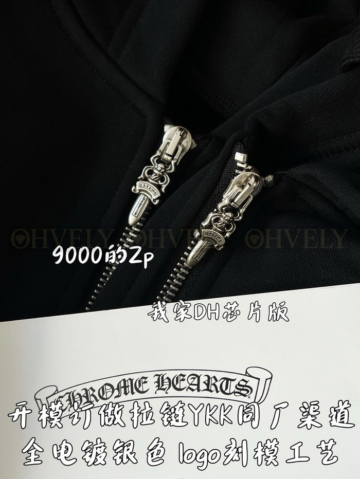【 ZP 】CHROME HEARTS 후드 집업 블랙 (매장가 180만원)