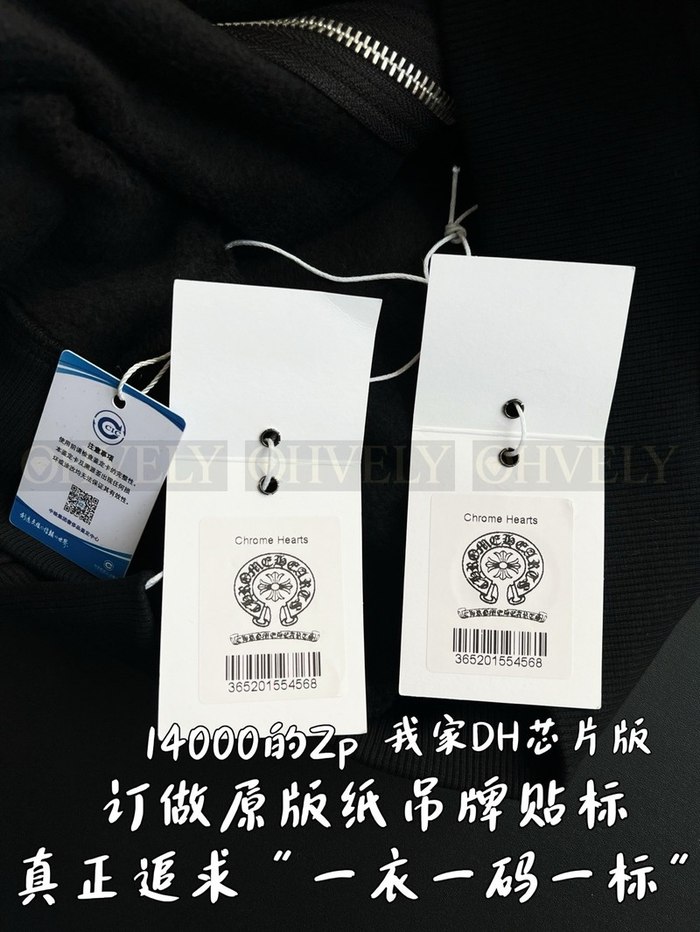 【 ZP 】CHROME HEARTS 후드 집업 블랙 (매장가 280만원)