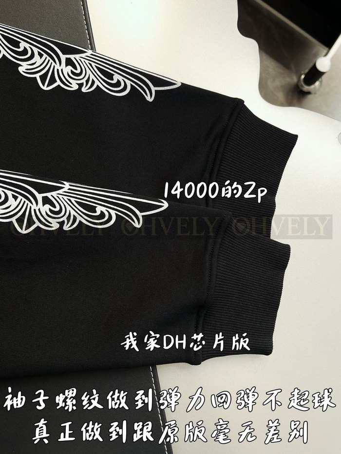 【 ZP 】CHROME HEARTS 후드 집업 블랙 (매장가 280만원)