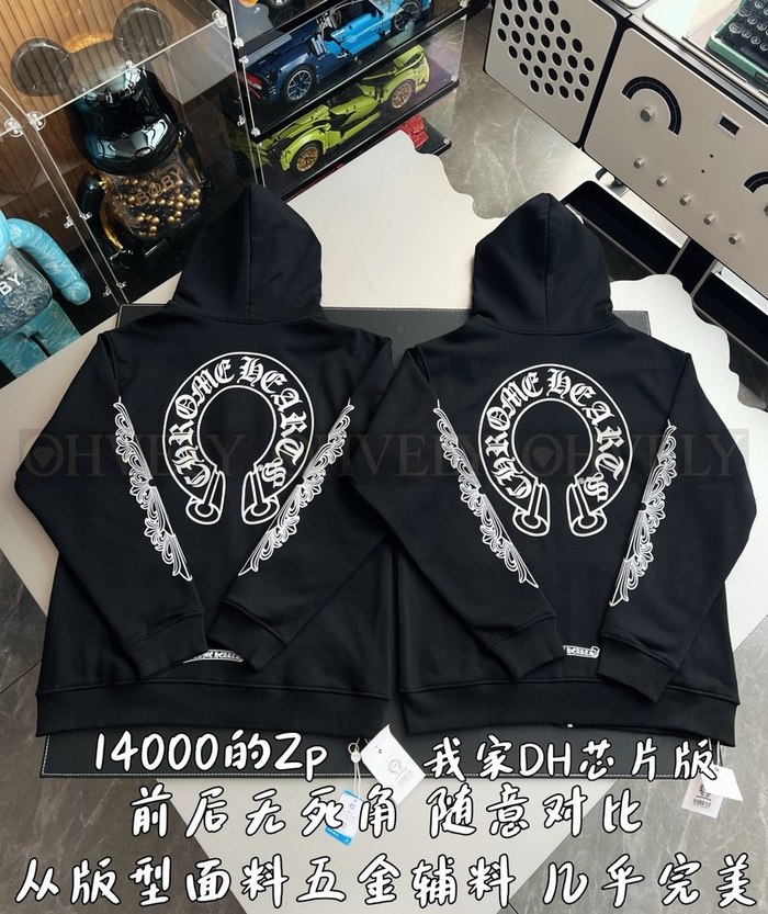 【 ZP 】CHROME HEARTS 후드 집업 블랙 (매장가 280만원)