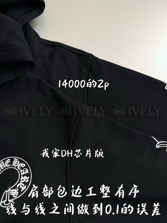 【 ZP 】CHROME HEARTS 후드 집업 블랙 (매장가 280만원)