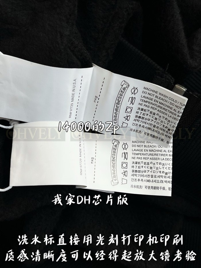 【 ZP 】CHROME HEARTS 후드 집업 블랙 (매장가 280만원)