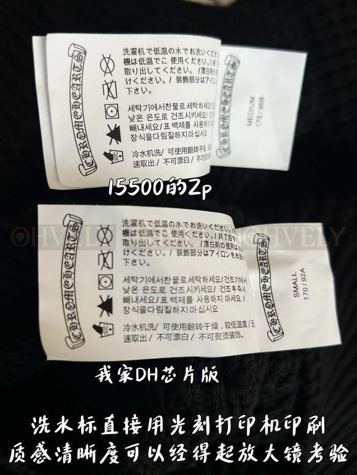 【 ZP 】CHROME HEARTS 니트 맨투맨 블랙 (매장가 310만원)