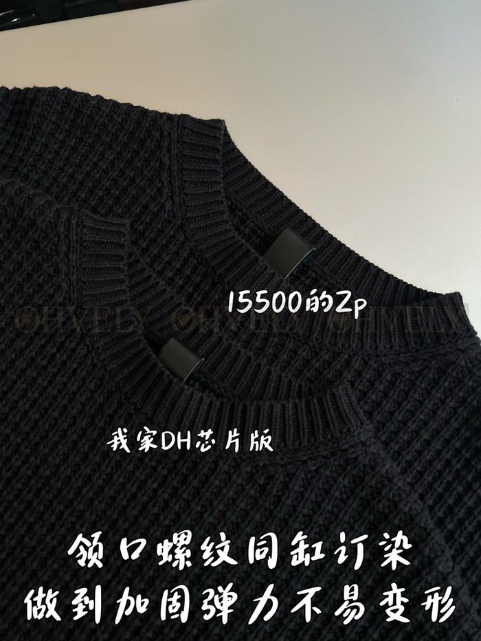 【 ZP 】CHROME HEARTS 니트 맨투맨 블랙 (매장가 310만원)