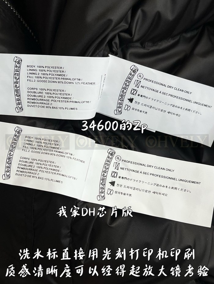 【 ZP 】CHROME HEARTS 조끼 블랙 (매장가 692만원)