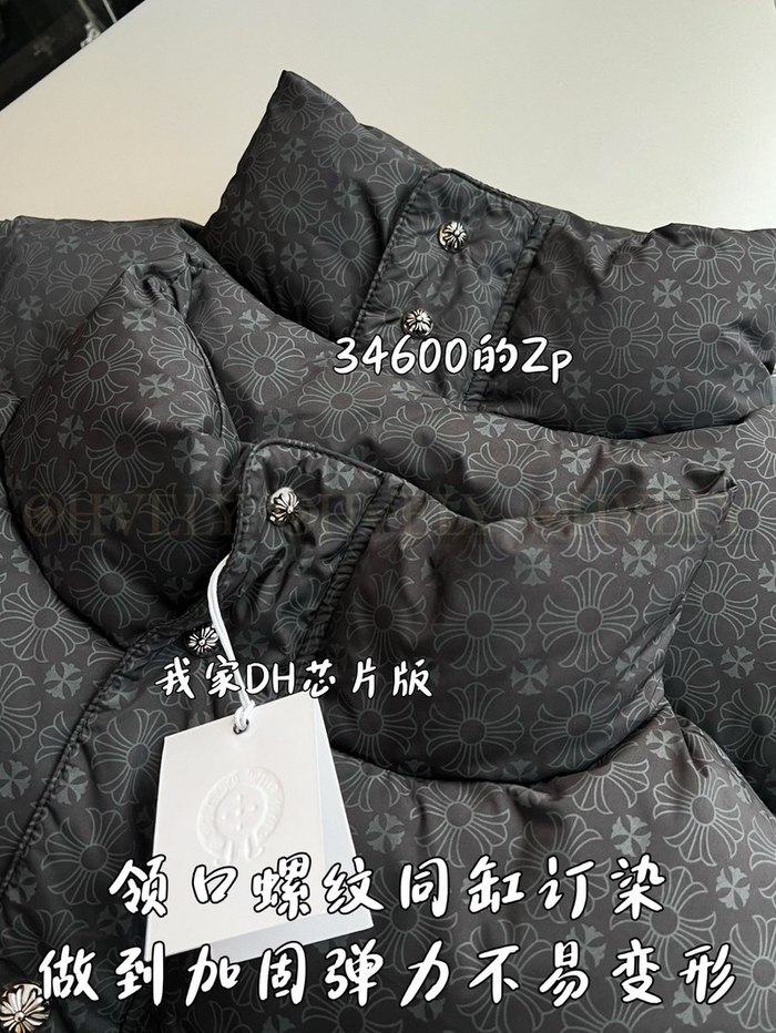 【 ZP 】CHROME HEARTS 조끼 블랙 (매장가 692만원)